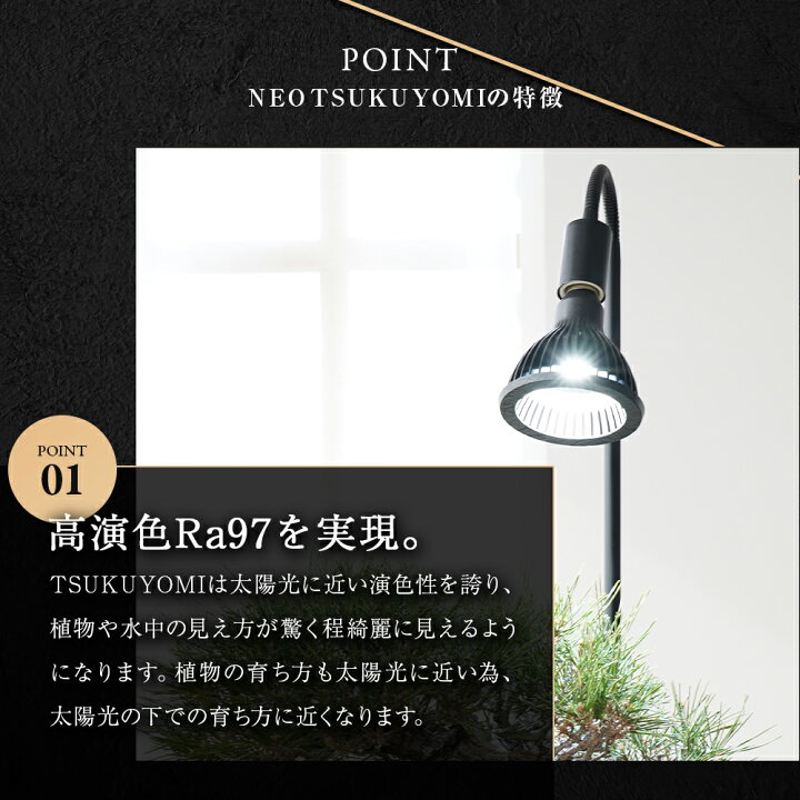 楽天市場】【BARREL公式】NEO TSUKUYOMI LED 20W BLACK EDITION  