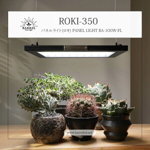 y3Nۏ؁zBARREL A琬 LED plCgyROKI]350 100W(L) zplCg F A琬pƖ ba-100w-fl