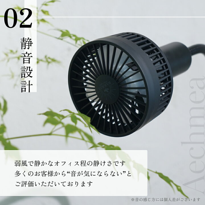 楽天市場】BARREL公式 小型ファン 送風機 植物育成 【Aechmea 