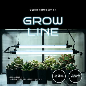 BARRELyGROW LINEzA琬Cg LEDƖ A\ F Ra96 X^CbV AI I bN tȒP A琬 ϗtA A 悭琬