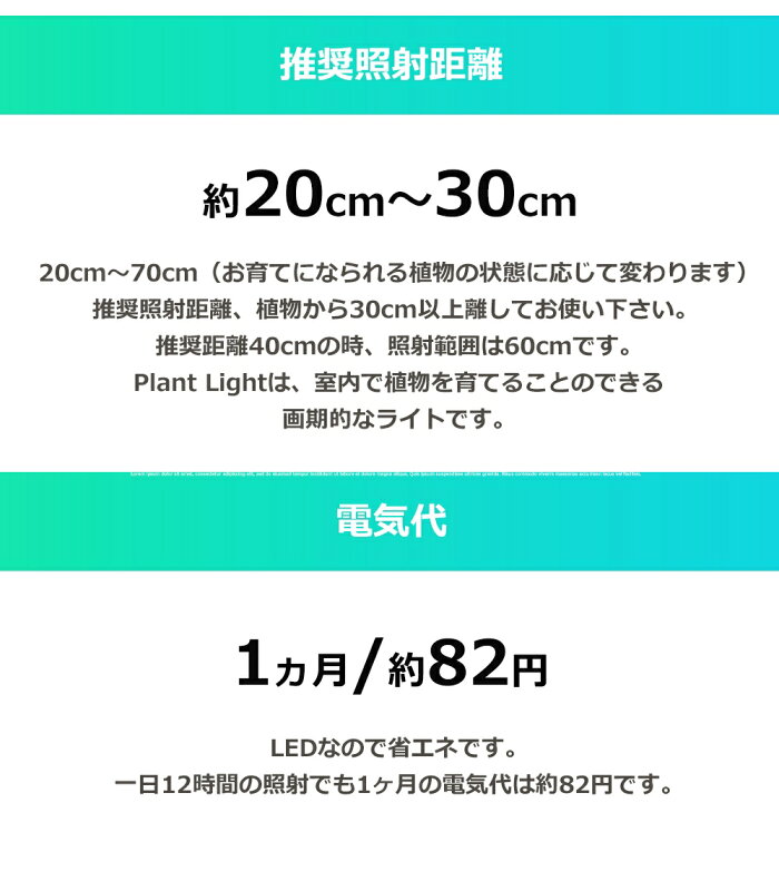 楽天市場 植物育成led Sun 10w 白色電球 口径e17 口径e26 Plantlight10w 観葉植物 植物栽培ライト 電球のみ Shopbarrel