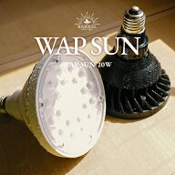 【BARREL公式】バレル WAP-SUN-20W 植物育成ライト 20W Ra97 防水 LED 電球 照明 ledライト 植物ライト …