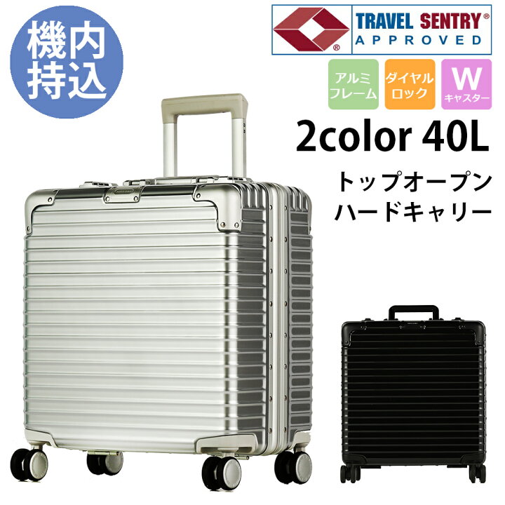楽天市場 アルミフレームスーツケース ビジネスキャリー 40l 機内持込 キャリーケース 旅行かばん バッグ 出張 旅行 コーナーパッド 角 Tsaロック ダイヤルロック 四輪 ダブルキャスター 小さい コンパクト かっこいい クール 1泊 ブラック シルバー Dbc Luggage