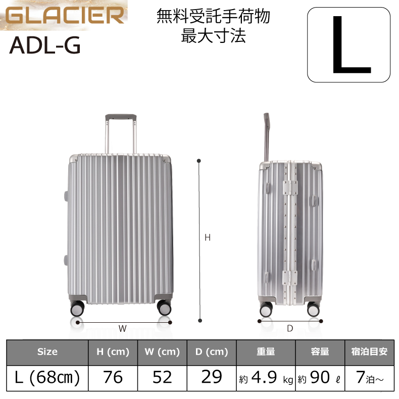 楽天市場】スーツケース Lサイズ 90cm アルミフレーム 【スーツケース