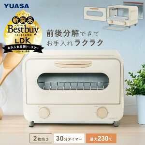 yH̓XZ[IIzATvCX I[ug[X^[ PTO-TM800F(IV) J[{q[^[ 800W Hp2Ă ł ꂩ񂽂 iKx RpNg ȃg
