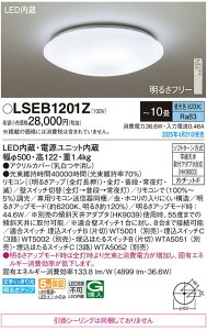 yH̃Ly[zLSEB1201Z V䒼t^LEDiFjR@SPanasonic@10p@y|V[OĂ܂z