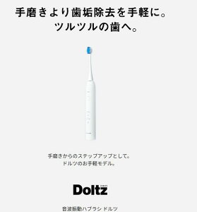 Panasonic gUnuV EW-DM74-W 31,000̉gUBhcŁA薁ł͓͂Ȃcc̎ցB