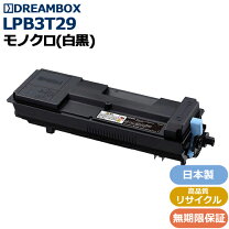 楽天市場】lp－s3250 トナーの通販
