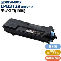 楽天市場】lpb3t29sの通販