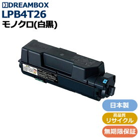 LPB4T26(Lサイズ) トナー 高品質リサイクル品LP-S380DN対応