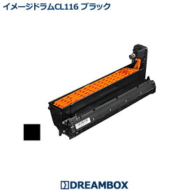 イメージドラムCL116 (ブラック) 高品質リサイクル品 XL-C8350対応