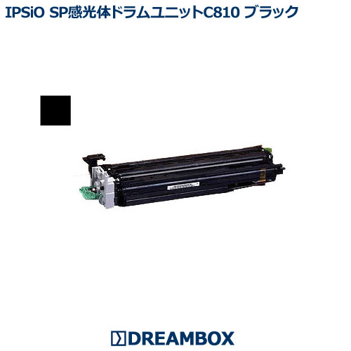 IPSiO SP 感光体ドラムユニット C810 ブラック 高品質リサイクル品 IPSiO SP C810,C811対応 トナー
