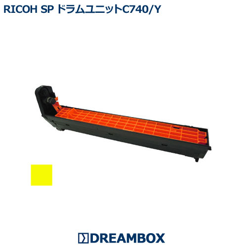 RICOH SP ドラムユニット C740 イエロー 高品質リサイクル品 RICOH SP C740/C750/C751対応 トナー