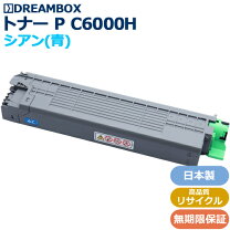楽天市場】ricoh pc6000lの通販