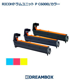 RICOH ドラムユニット カラー P C6000(カラー3色セット) 高品質リサイクル品 RICOH P C6000L/RICOH P C6010対応