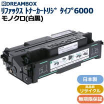 楽天市場】rifaxトナーカートリッジ6000の通販