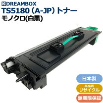 楽天市場】ムラテック mfx 5180 トナーの通販