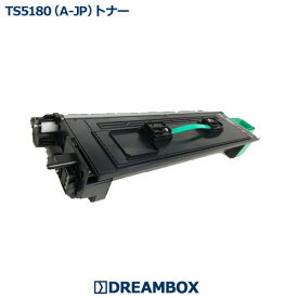 TS5180（A-JP）トナー 高品質リサイクル品 MFX-5180対応