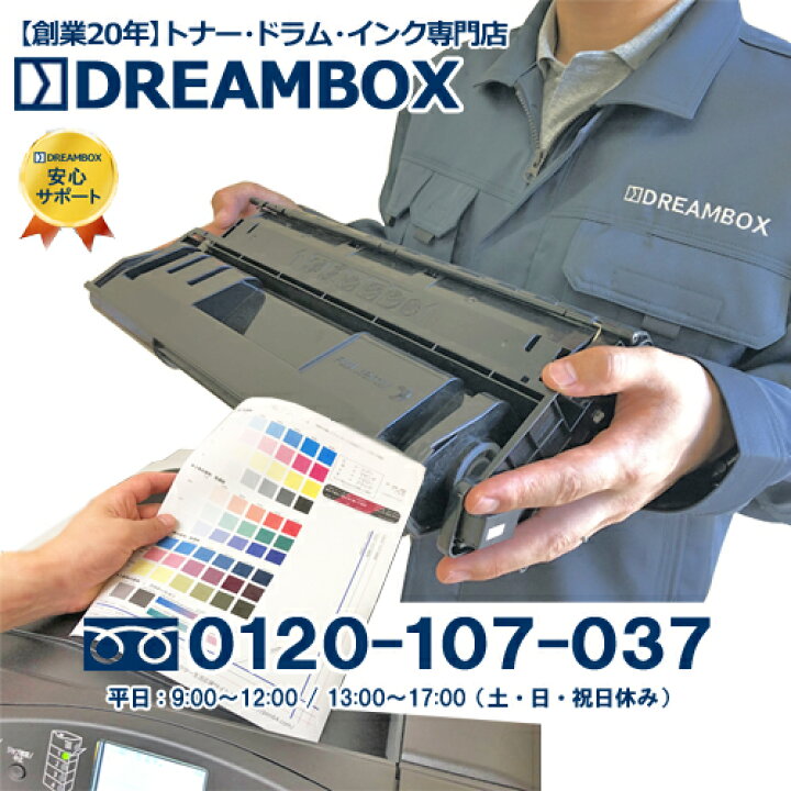 楽天市場】プロセスカートリッジLB318B 高品質リサイクル品 XL-9380,XL 