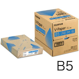 B5 コピー用紙 上質 紙厚:0.088mm 2,500枚 V-Paper 富士フイルム【国産紙】