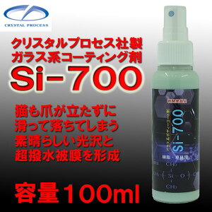 ガラス コート 剤の人気商品 通販 価格比較 価格 Com