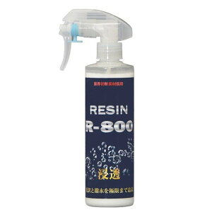 RESIN@R-800 @300ml@Vfނ̓VR[W̗̍pɂɌƑNȌI@NX^vZX RESIN@R-800@ԗpi@ԗp @vdl@ԒZk@sJsJ@
