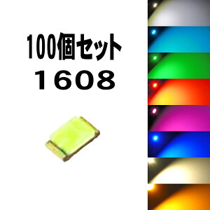 LED`bv 1608 8F10PʂőIׂ 100set@GAR őւ@GARpl@[^[@XCb`@邢 Px ANZT[@hXAbv @zCg@ACXu[@O[