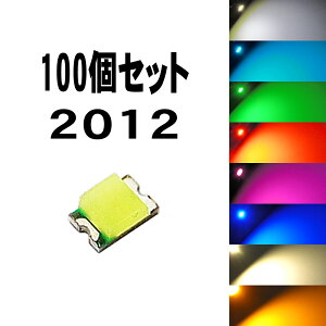 LED`bv 2012 8F10PʂőIׂ 100set@GAR őւ@GARpl@[^[@XCb`@邢 Px ANZT[@hXAbv @zCg@ACXu[@O[