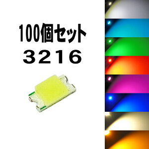 LED`bv 3216 8F10PʂőIׂ 100set@GAR őւ@GARpl@[^[@XCb`@邢 Px ANZT[@hXAbv @zCg@ACXu[@O[