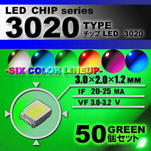 LED`bv i 3020 Type j O[ i 50set j GAR őւ@GARpl@[^[@XCb`@邢 Px ANZT[@hXAbv@green 