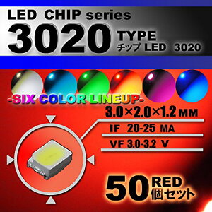 LED`bv i 3020 Type j bh i 50set j GAR őւ@GARpl@[^[@XCb`@邢 Px ANZT[@hXAbv@red 