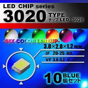 LED`bv i 3020 Type j u[ i 10set j GAR őւ@GARpl@[^[@XCb`@邢 Px ANZT[@hXAbv@blue @