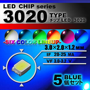 LED`bv i 3020 Type j u[ i 5set j GAR őւ@GARpl@[^[@XCb`@邢 Px ANZT[@hXAbv@blue @@3020