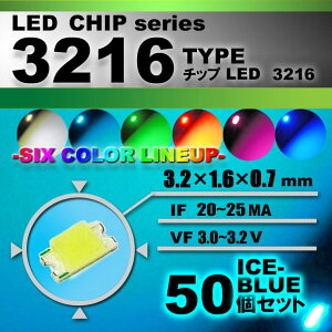 LED`bv i 3216 Type j ACXu[ i 50set j GAR őւ@GARpl@[^[@XCb`@邢 Px ANZT[@hXAbv@ACXu[ F