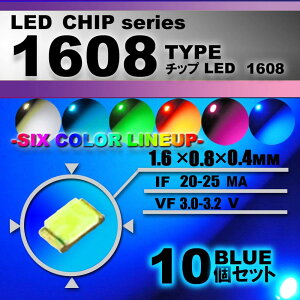 LED`bv i 1608 Type j u[ i 10set j GAR őւ@GARpl@[^[@XCb`@邢 Px ANZT[@hXAbv@ @1608