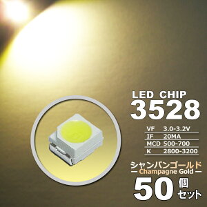 LED`bv i 3528 Type j VpS[h i 50set j GAR őւ@GARpl@[^[@XCb`@邢 Px ANZT[@hXAbv@dF