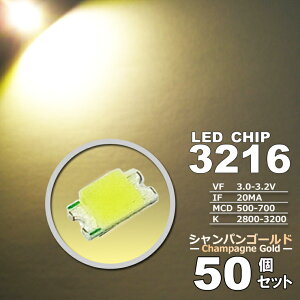 LED`bv i 3216 Type j VpS[h i 50set j GAR őւ@GARpl@[^[@XCb`@邢 Px ANZT[@hXAbv@dF
