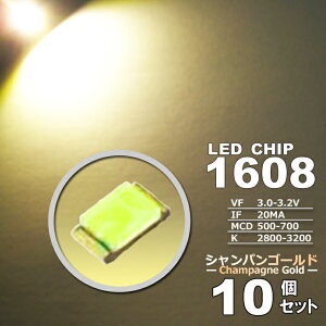 LED`bv i 1608 Type j VpS[h i 10set j GAR őւ@GARpl@[^[@XCb`@邢 Px ANZT[@hXAbv@dF