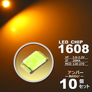 LED`bv i 1608 Type j Ao[iIWj i 10set j GAR őւ@GARpl@[^[@XCb`@邢 Px ANZT[@hXAbv@dF