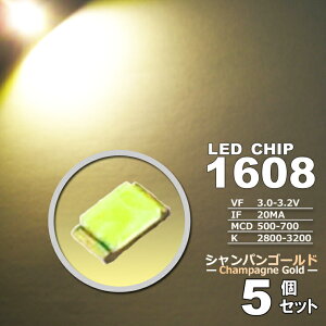 LED`bv i 1608 Type j VpS[h i 5set j GAR őւ@GARpl@[^[@XCb`@邢 Px ANZT[@hXAbv@dF