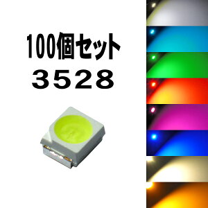 LED`bv 3528 8F10PʂőIׂ 100set@GAR őւ@GARpl@[^[@XCb`@邢 Px ANZT[@hXAbv @zCg@ACXu[@O[