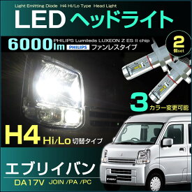 楽天市場 エブリィ ヘッド ライト Ledの通販