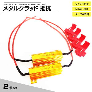 y nCt΍ z^NbhR 6.8 50W (2Zbg/^bv4t) ECJ[ nCth~ LED
