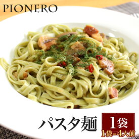 モリンガパスタ　乾麺　パスタ麺 【単品】500g【送料無料】