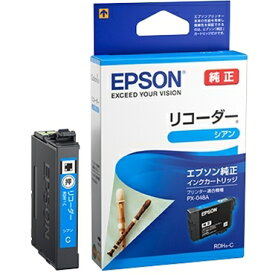 【純正品・新品】EPSON　RDH-C　インクカートリッジ(シアン)