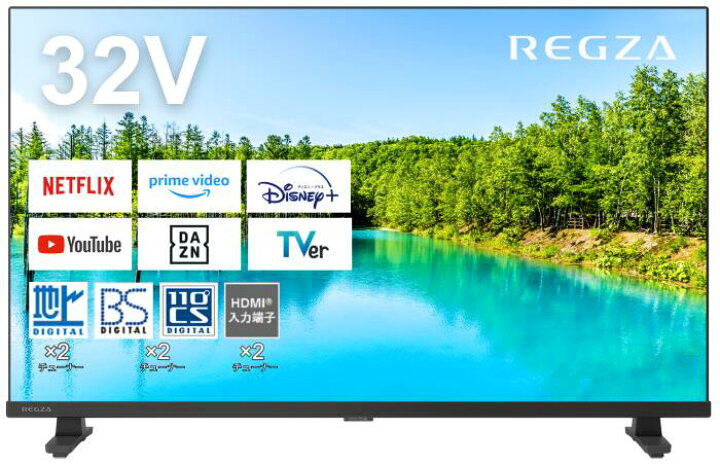 楽天市場】【純正品・新品】REGZA 32V35N 地上・BS・110度CSデジタル 