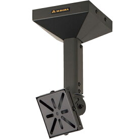 オーロラ MDH-B300UK　スピーカー・ドーム型カメラ用天吊りハンガー
