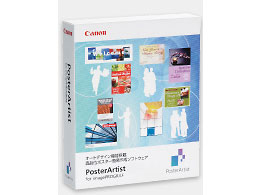 出色7025A038  ポスター簡単作成ソフトウェア PosterArtist  送料無料 沖縄、離島を除く  キヤノン 7025A038  