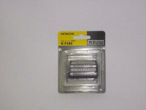 日立 K-F38S シェーバー【RM-LF429D、RM-LF427、RM-LF423】用外刃