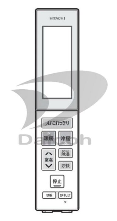 楽天市場】【純正品・新品】日立 RAS-XC28H-003 【その他・家電周辺 